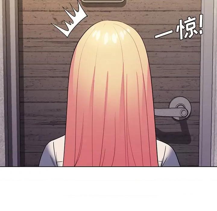 大学生活就从社团开始 大学生活就从社团开始-第 30 话 第133页