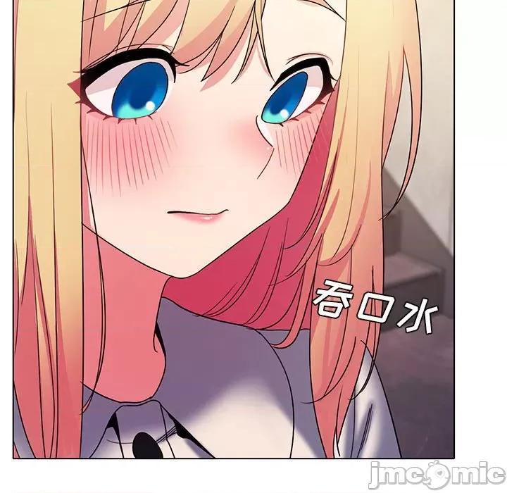 大学生活就从社团开始 大学生活就从社团开始-第 30 话 第140页