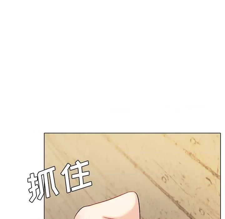 大学生活就从社团开始 大学生活就从社团开始-第 30 话 第141页