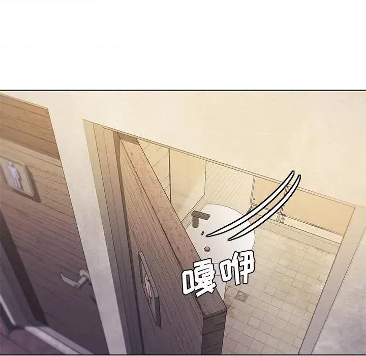 大学生活就从社团开始 大学生活就从社团开始-第 30 话 第143页