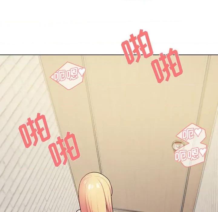 大学生活就从社团开始 大学生活就从社团开始-第 30 话 第149页