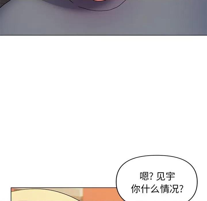 大学生活就从社团开始 大学生活就从社团开始-第 31 话 第77页