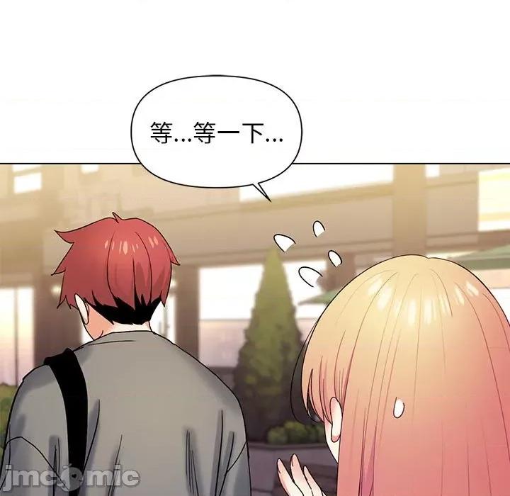 大学生活就从社团开始 大学生活就从社团开始-第 31 话 第100页