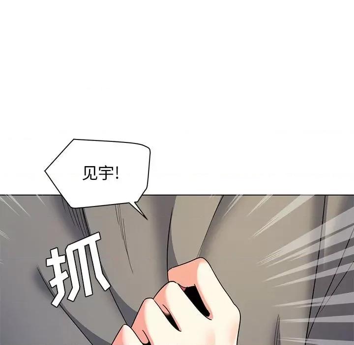 大学生活就从社团开始 大学生活就从社团开始-第 31 话 第104页