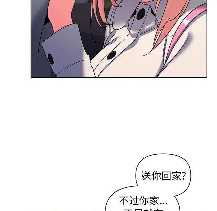 大学生活就从社团开始 大学生活就从社团开始-第 31 话 第109页