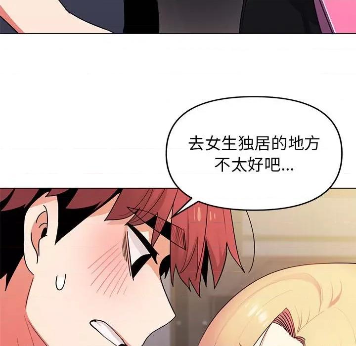 大学生活就从社团开始 大学生活就从社团开始-第 31 话 第136页