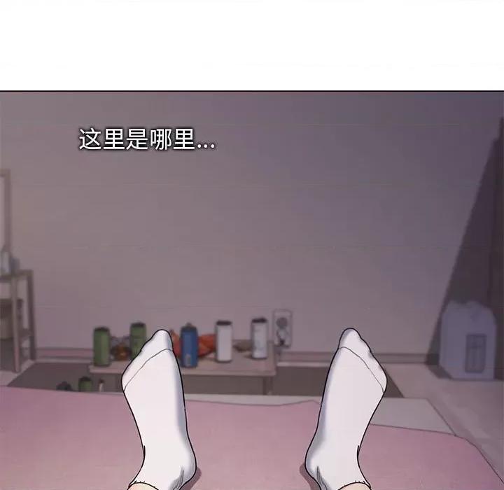 大学生活就从社团开始 大学生活就从社团开始-第 31 话 第148页
