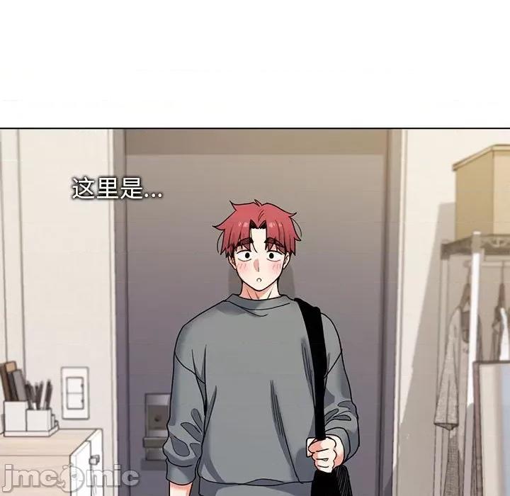 大学生活就从社团开始 大学生活就从社团开始-第 32 话 第5页
