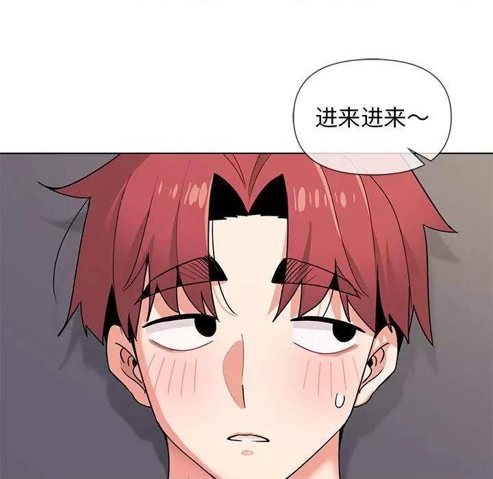 大学生活就从社团开始 大学生活就从社团开始-第 32 话 第7页