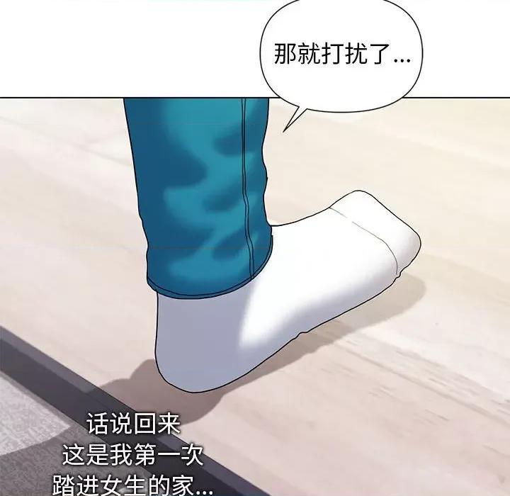 大学生活就从社团开始 大学生活就从社团开始-第 32 话 第11页