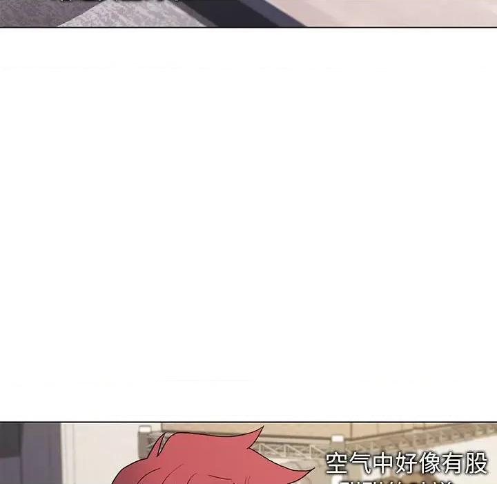 大学生活就从社团开始 大学生活就从社团开始-第 32 话 第12页