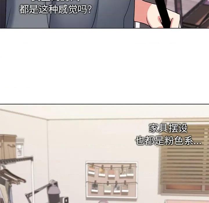 大学生活就从社团开始 大学生活就从社团开始-第 32 话 第14页