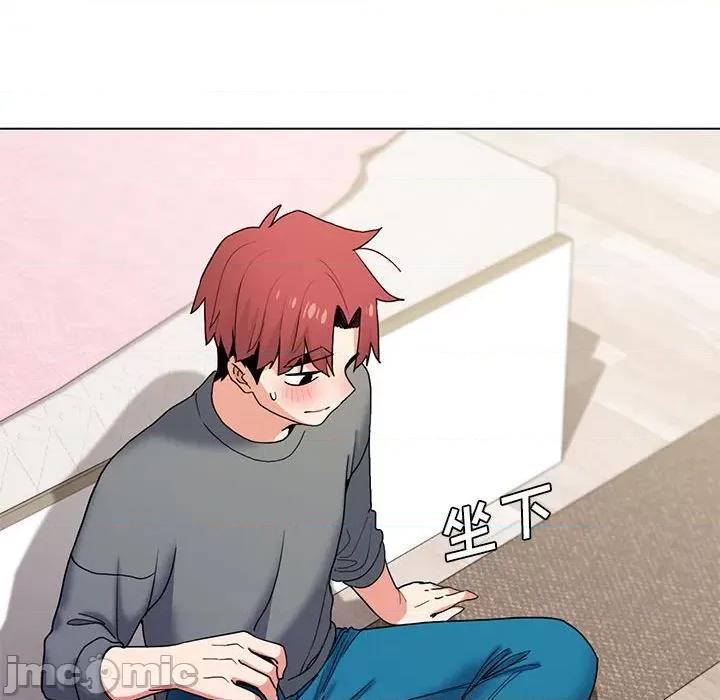 大学生活就从社团开始 大学生活就从社团开始-第 32 话 第20页