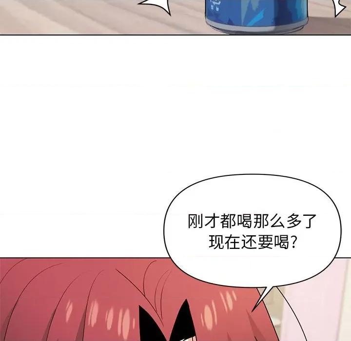大学生活就从社团开始 大学生活就从社团开始-第 32 话 第23页