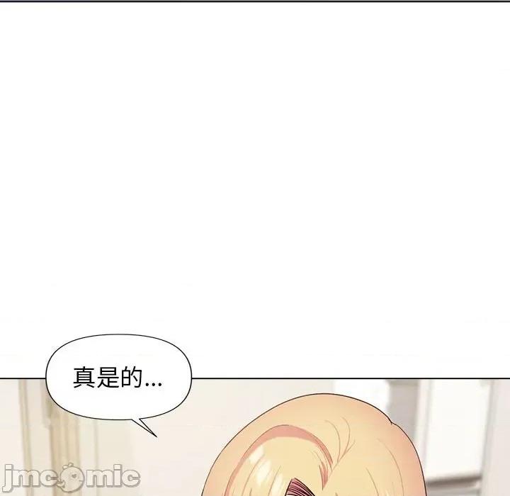 大学生活就从社团开始 大学生活就从社团开始-第 32 话 第25页