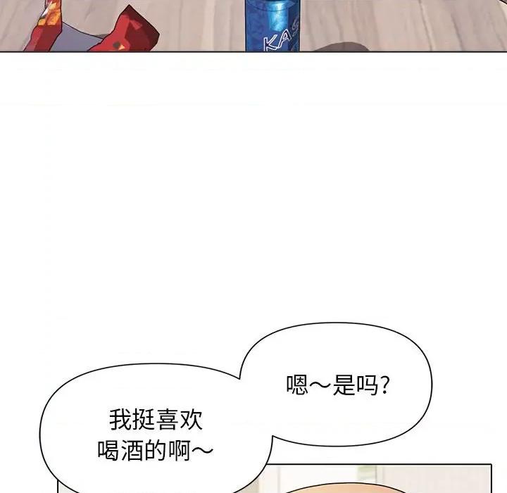 大学生活就从社团开始 大学生活就从社团开始-第 32 话 第37页