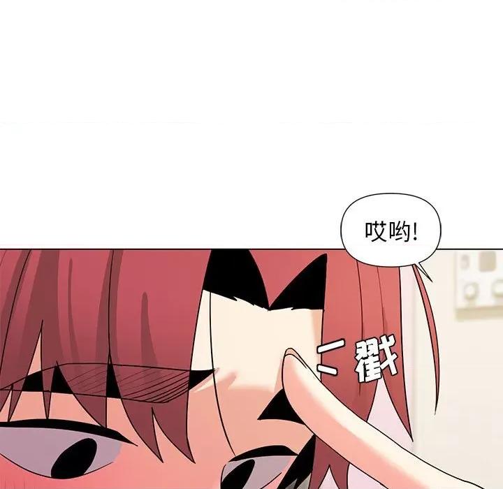 大学生活就从社团开始 大学生活就从社团开始-第 32 话 第48页