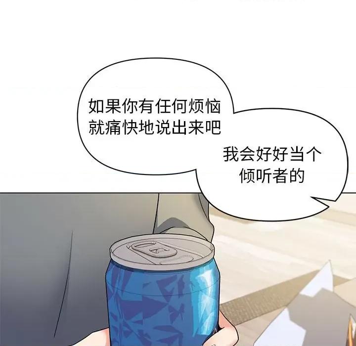 大学生活就从社团开始 大学生活就从社团开始-第 32 话 第56页
