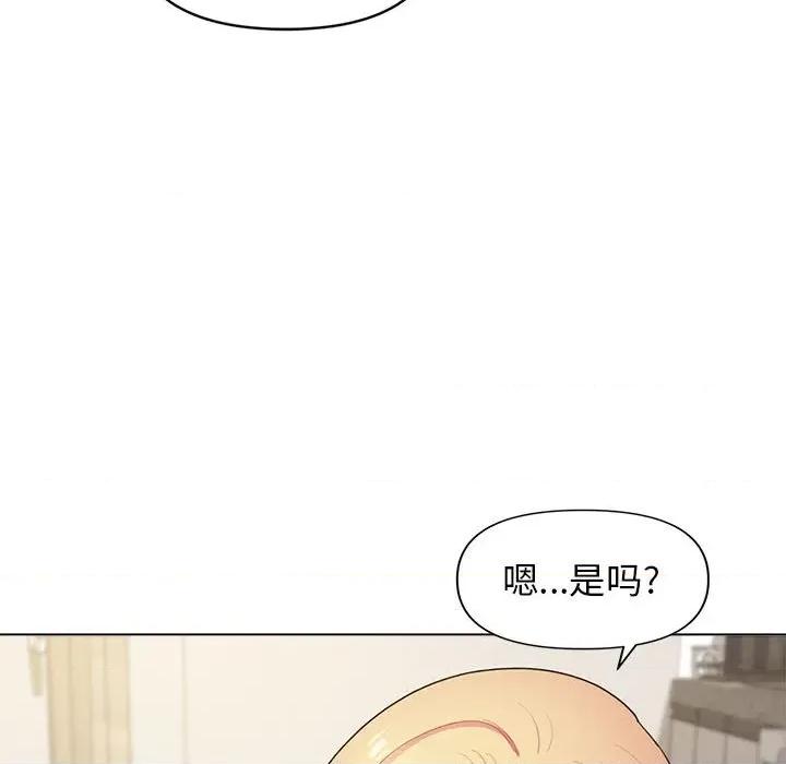 大学生活就从社团开始 大学生活就从社团开始-第 32 话 第74页
