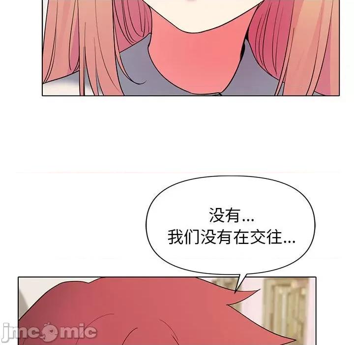 大学生活就从社团开始 大学生活就从社团开始-第 32 话 第80页