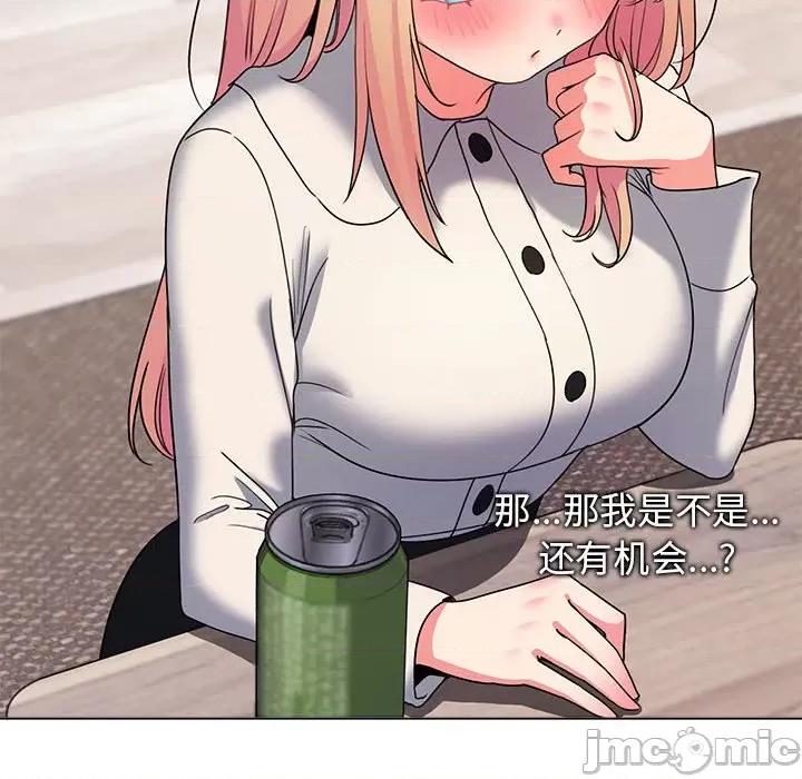 大学生活就从社团开始 大学生活就从社团开始-第 32 话 第85页