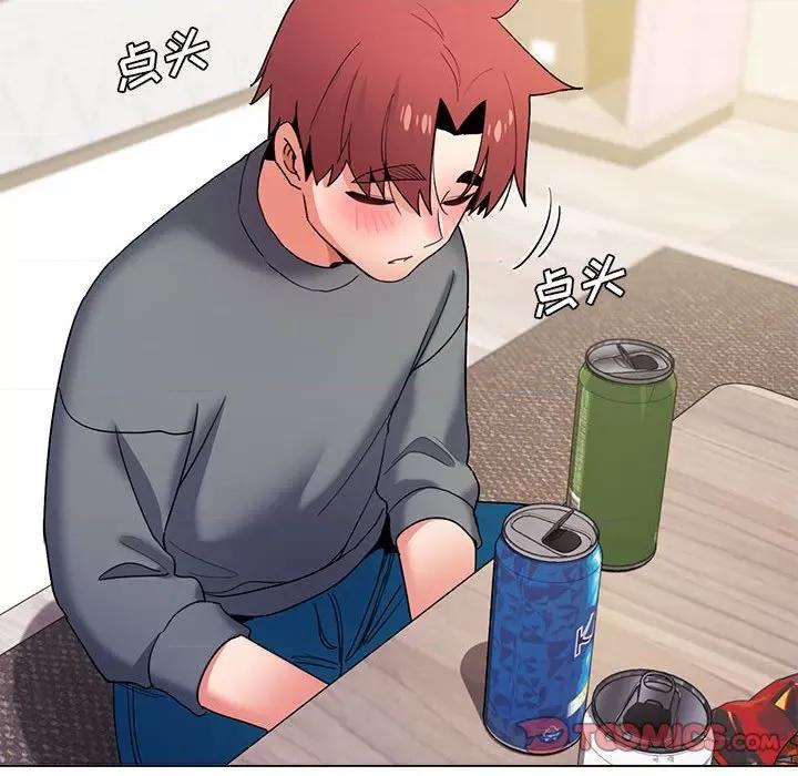 大学生活就从社团开始 大学生活就从社团开始-第 32 话 第87页
