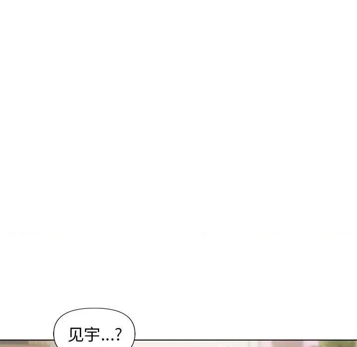 大学生活就从社团开始 大学生活就从社团开始-第 32 话 第88页
