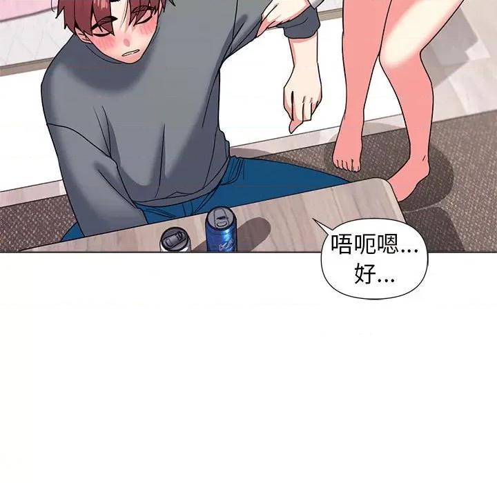 大学生活就从社团开始 大学生活就从社团开始-第 32 话 第96页