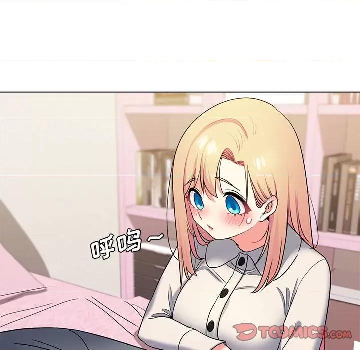 大学生活就从社团开始 大学生活就从社团开始-第 32 话 第99页