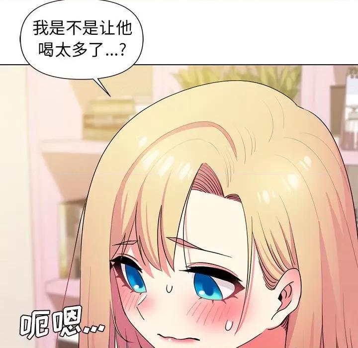 大学生活就从社团开始 大学生活就从社团开始-第 32 话 第101页