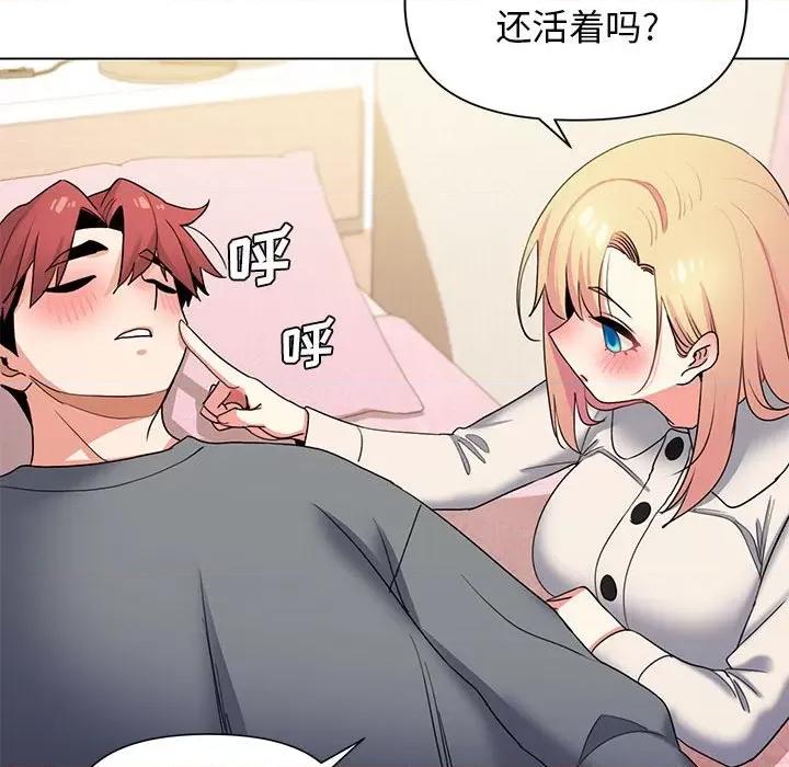 大学生活就从社团开始 大学生活就从社团开始-第 32 话 第103页