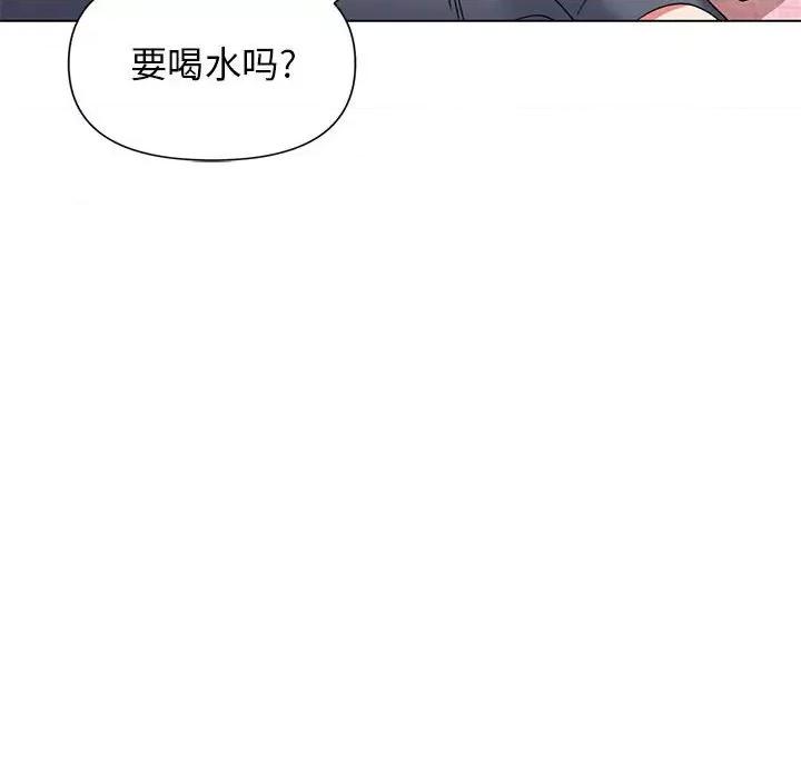 大学生活就从社团开始 大学生活就从社团开始-第 32 话 第104页
