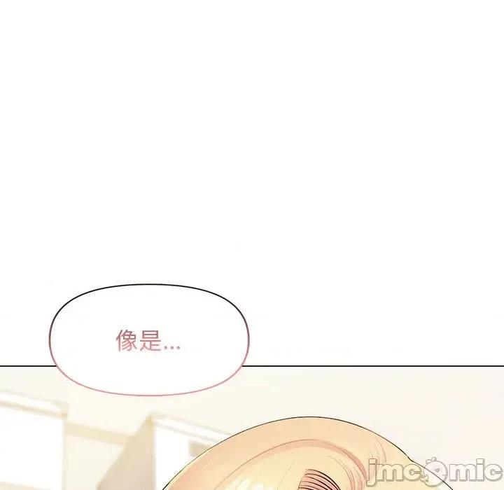 大学生活就从社团开始 大学生活就从社团开始-第 32 话 第140页