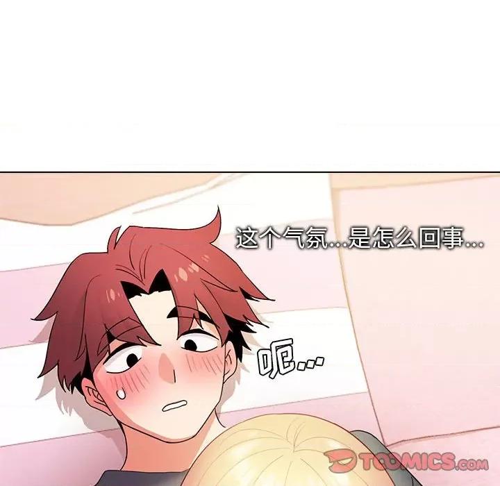大学生活就从社团开始 大学生活就从社团开始-第 33 话 第27页