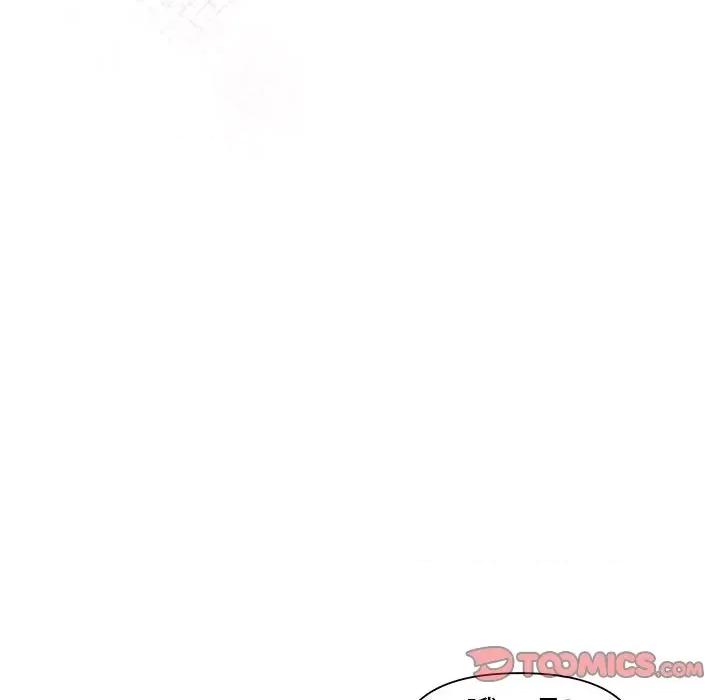 大学生活就从社团开始 大学生活就从社团开始-第 33 话 第39页