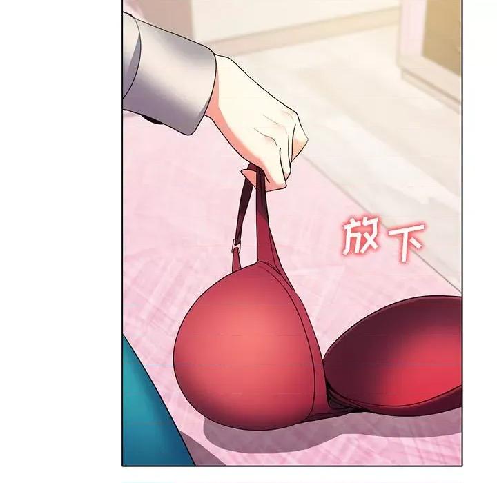 大学生活就从社团开始 大学生活就从社团开始-第 33 话 第52页