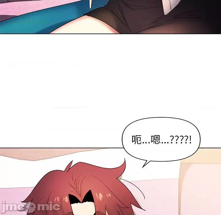 大学生活就从社团开始 大学生活就从社团开始-第 33 话 第55页