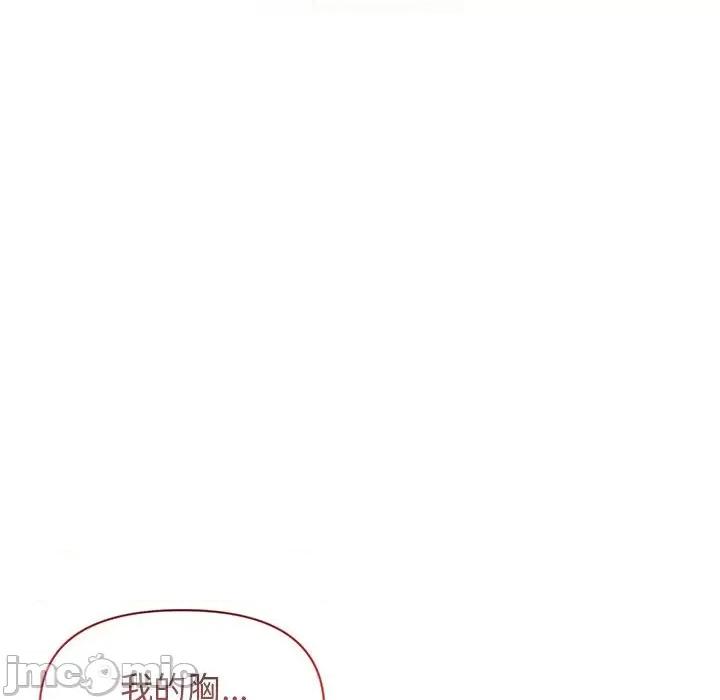 大学生活就从社团开始 大学生活就从社团开始-第 33 话 第60页