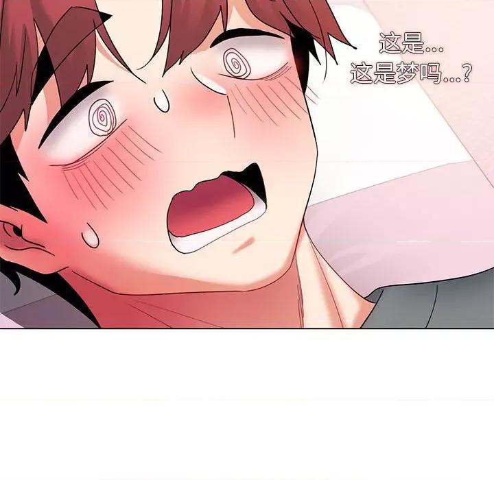 大学生活就从社团开始 大学生活就从社团开始-第 33 话 第64页