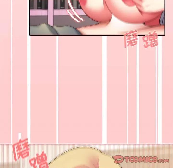 大学生活就从社团开始 大学生活就从社团开始-第 33 话 第99页