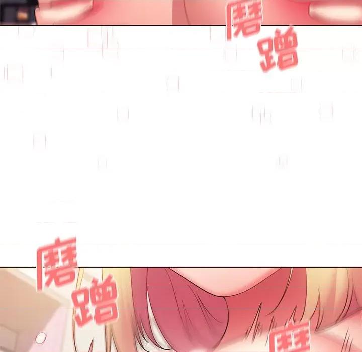 大学生活就从社团开始 大学生活就从社团开始-第 33 话 第112页
