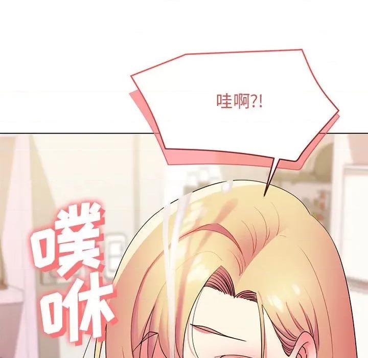 大学生活就从社团开始 大学生活就从社团开始-第 33 话 第131页