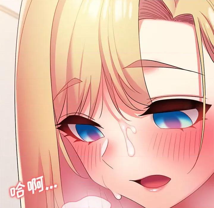 大学生活就从社团开始 大学生活就从社团开始-第 33 话 第138页