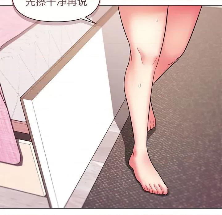 大学生活就从社团开始 大学生活就从社团开始-第 34 话 第14页