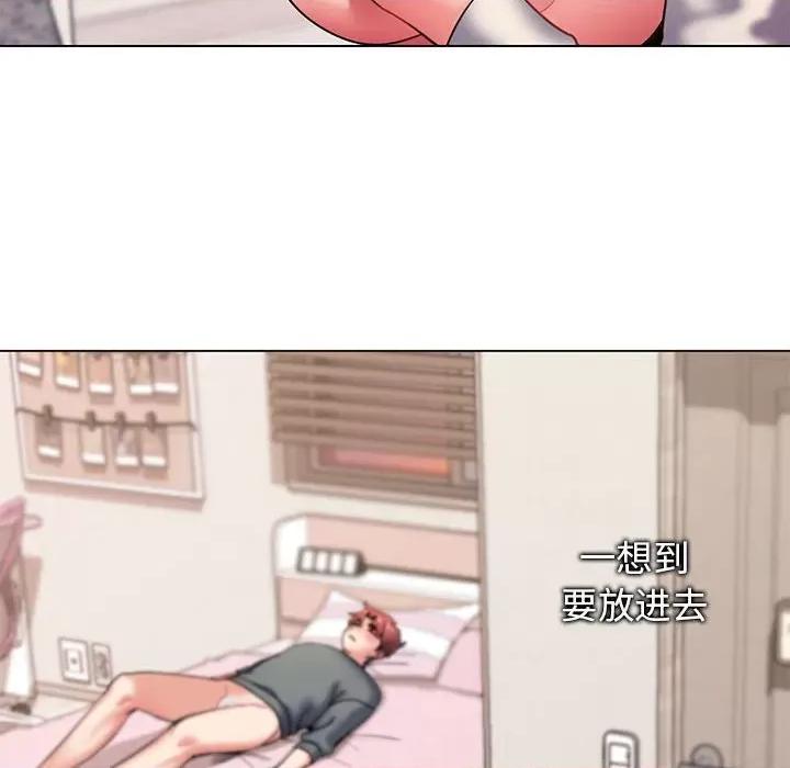 大学生活就从社团开始 大学生活就从社团开始-第 34 话 第19页