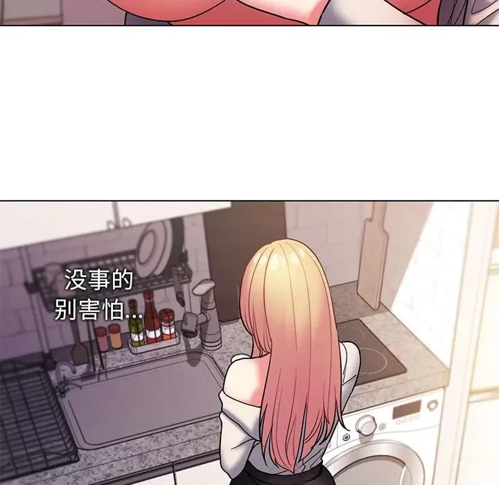 大学生活就从社团开始 大学生活就从社团开始-第 34 话 第23页