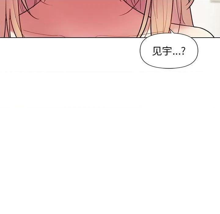 大学生活就从社团开始 大学生活就从社团开始-第 34 话 第31页