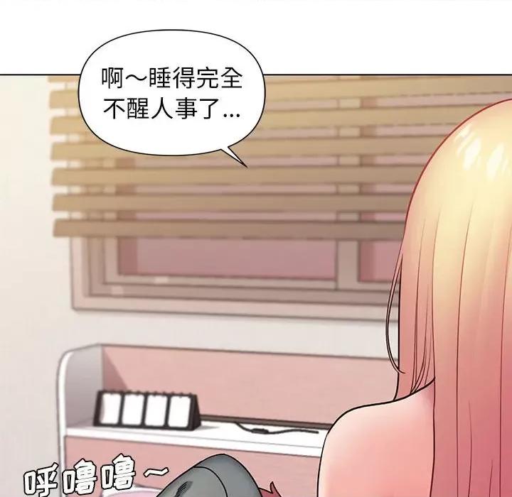 大学生活就从社团开始 大学生活就从社团开始-第 34 话 第34页