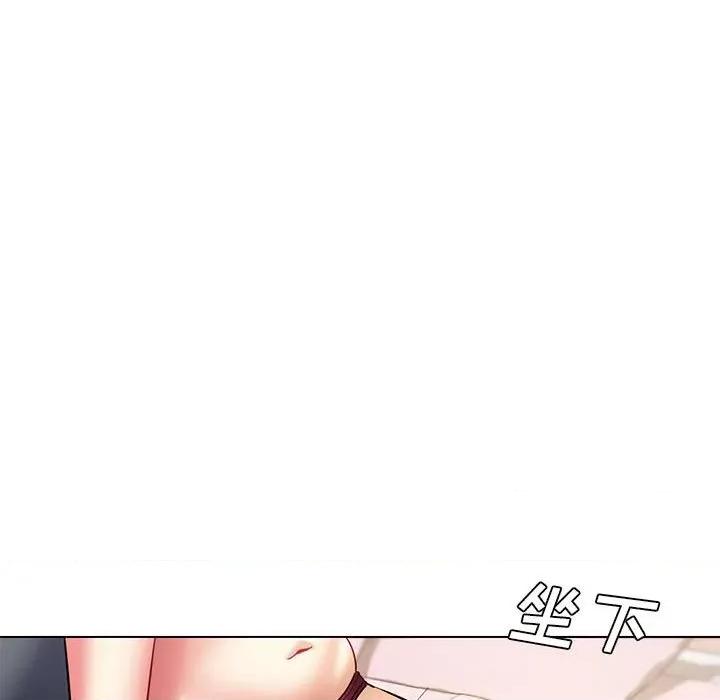 大学生活就从社团开始 大学生活就从社团开始-第 34 话 第37页