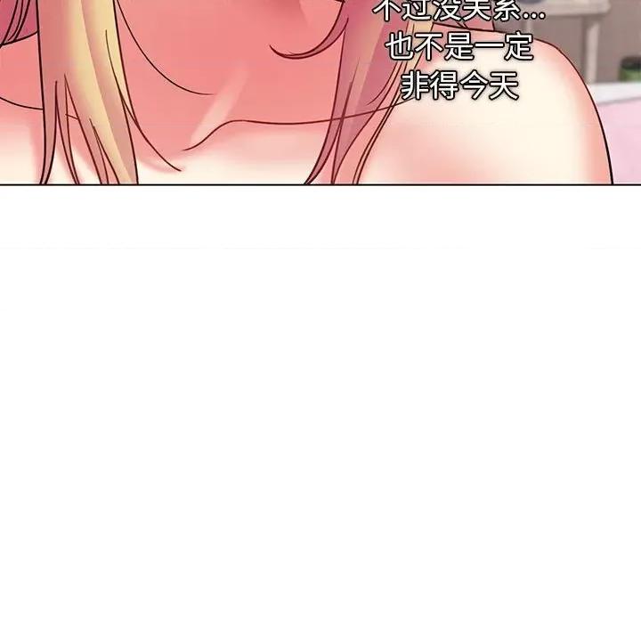 大学生活就从社团开始 大学生活就从社团开始-第 34 话 第43页